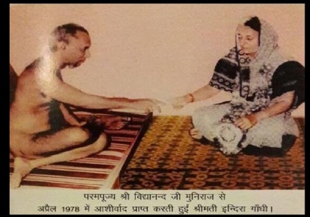 India Gandhi getting blessings from Jaina Muni in 1978