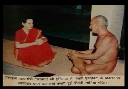 Sonia Gandhi getting blessings from Jaina Muni