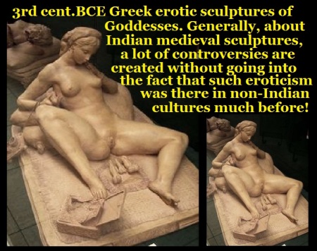 The Greek erotic sculptures